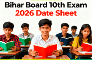 Read more about the article Bihar Board 10th Date Sheet 2026: BSEB Matric Exam Time Table 2026