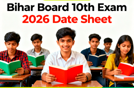 You are currently viewing Bihar Board 10th Date Sheet 2026: BSEB Matric Exam Time Table 2026