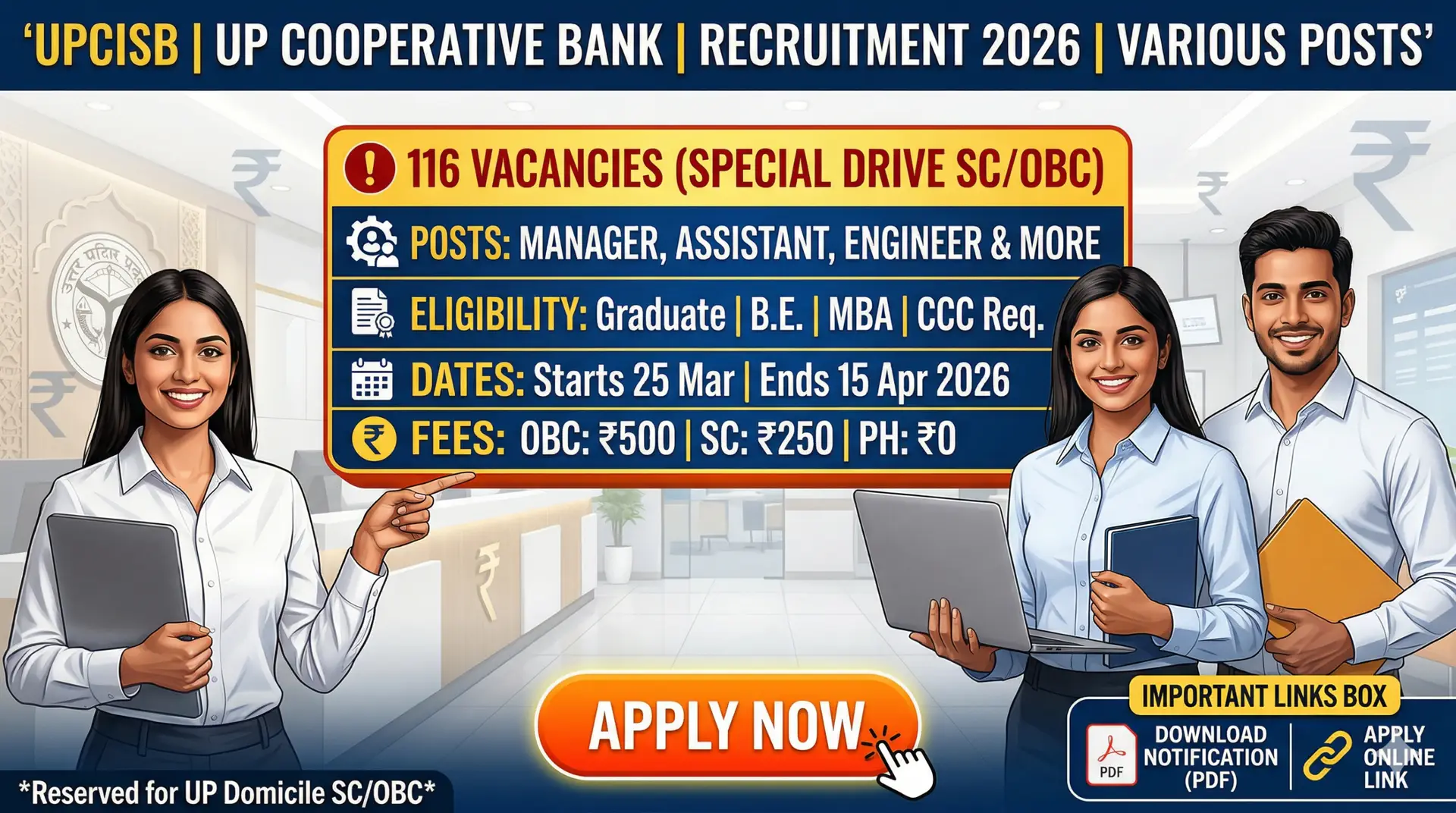 Up co-operative bank recruitment