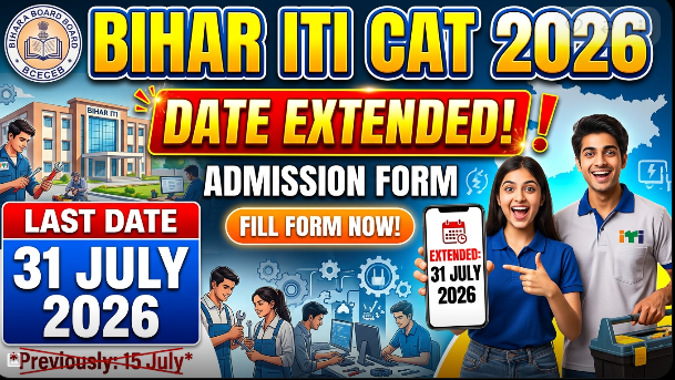Bihar ITI CAT Admission Form 2026 - Date Extand