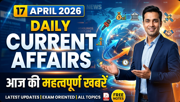 17 April 2026 Daily Current Affairs