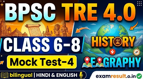 BPSC TRE 4.0 Class 6-8 Hist+Geog Mock Test-4