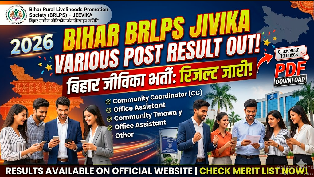 Bihar BRLPS Jivika Various Post Result 2026 Out: Check Merit List & Cutoff Marks