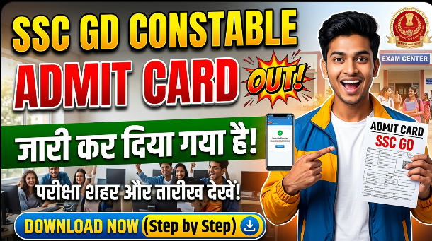 SSC GD Constable Admit Card - Out