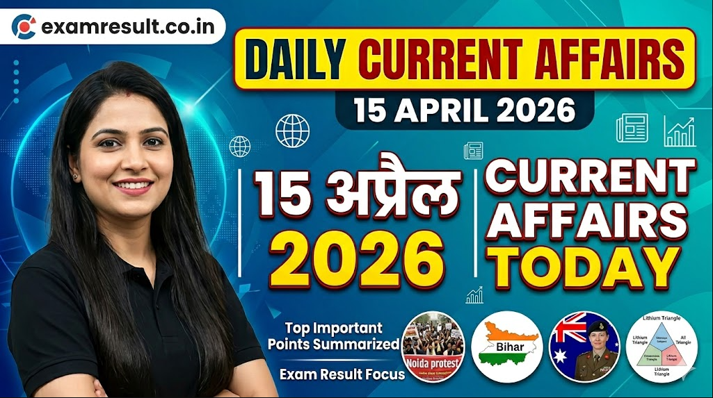 15 April 2026 Daily Current Affairs