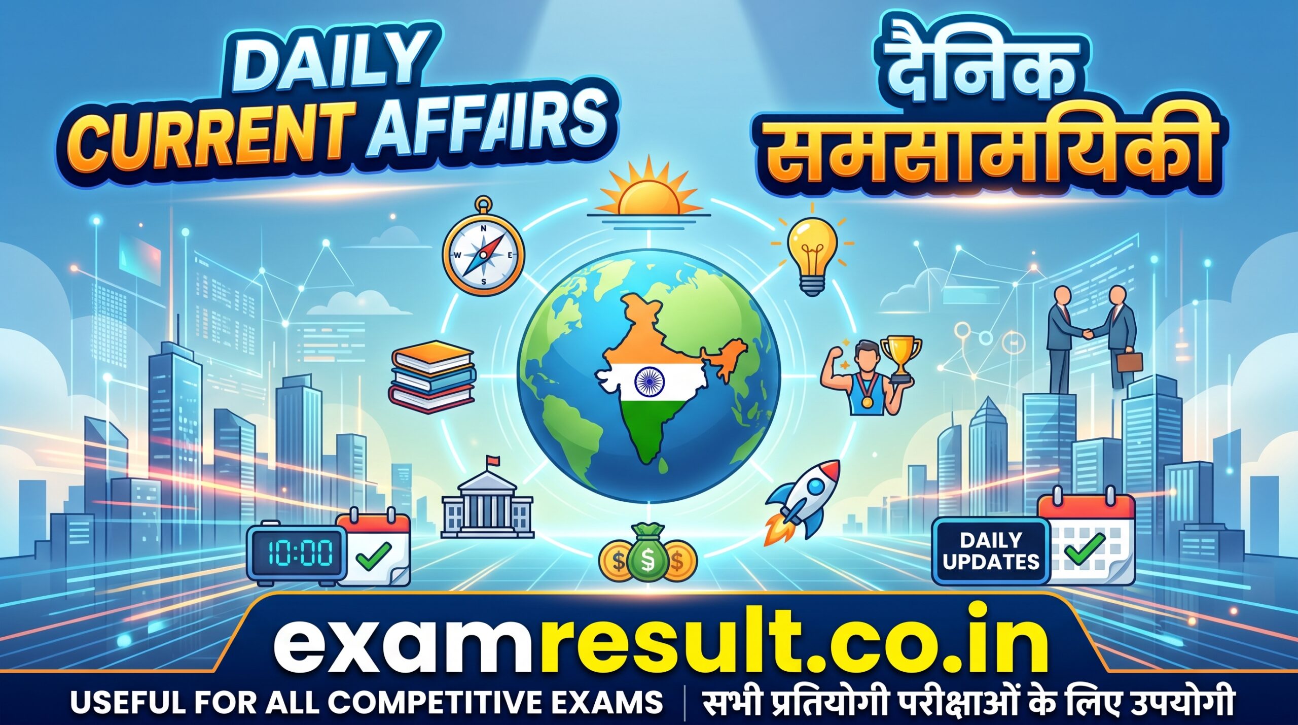 daily current affrairrs