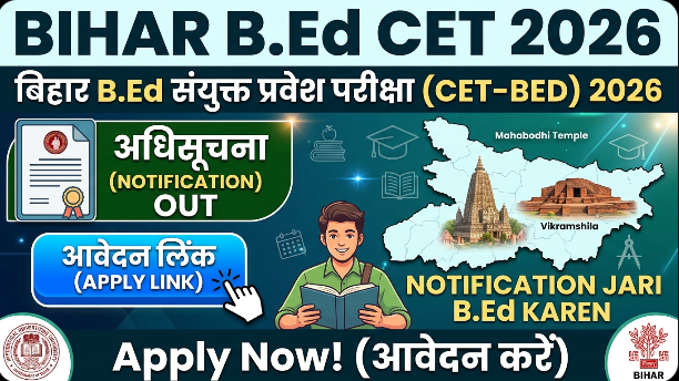 Bihar CET B.Ed Online Form 2026 Admission Details, Dates, and Eligibility for 2-Year B.Ed Programme.