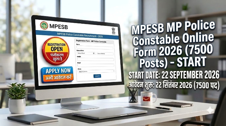 mp police constable